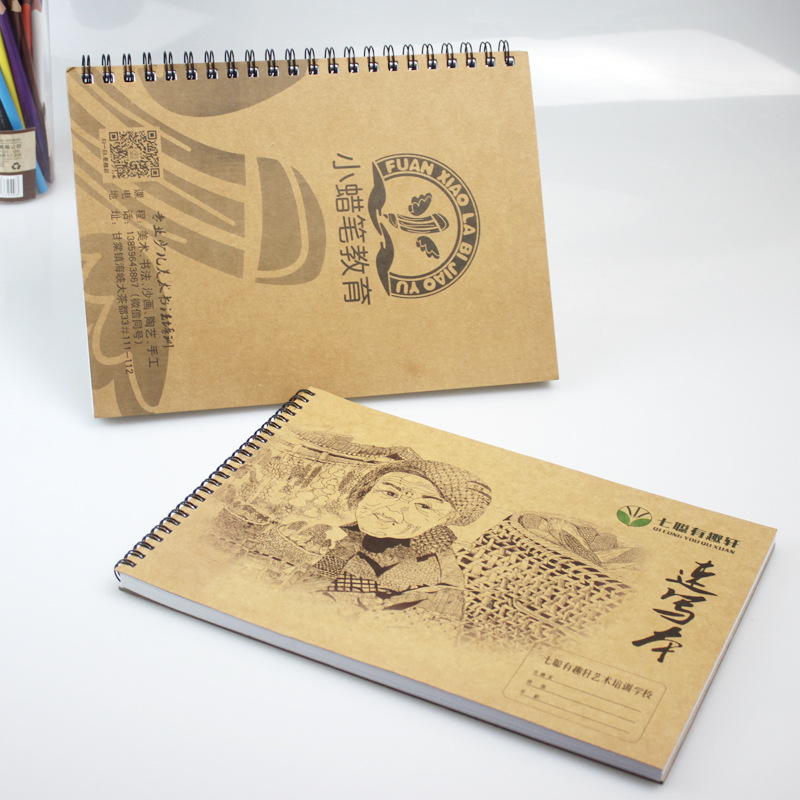 Kraft Paper Sketchbook, sketchbook for drawing